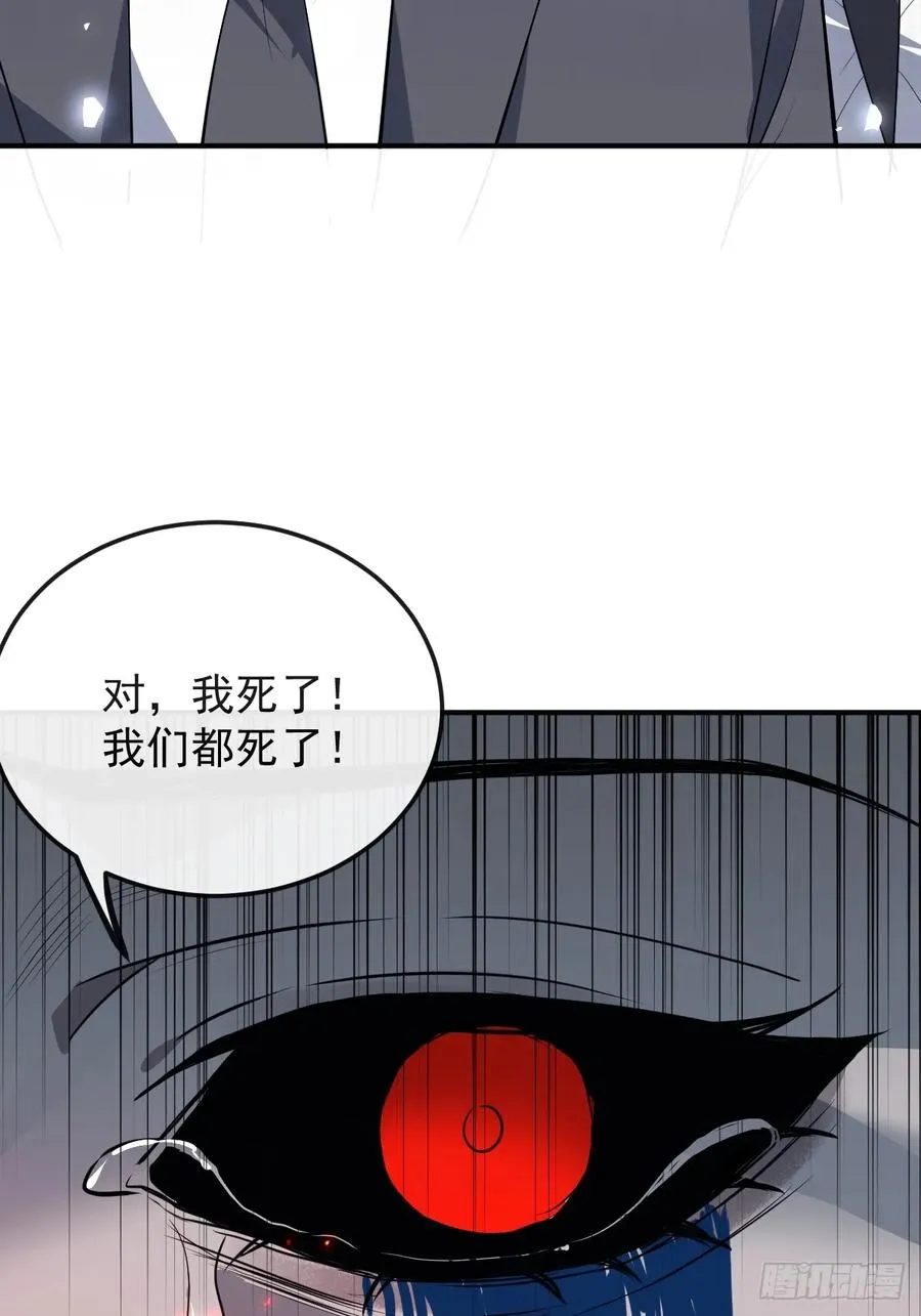 86-下班！ 第71页