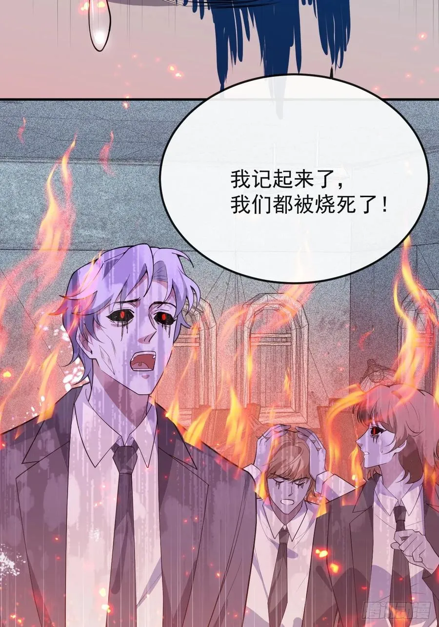 86-下班！ 第72页