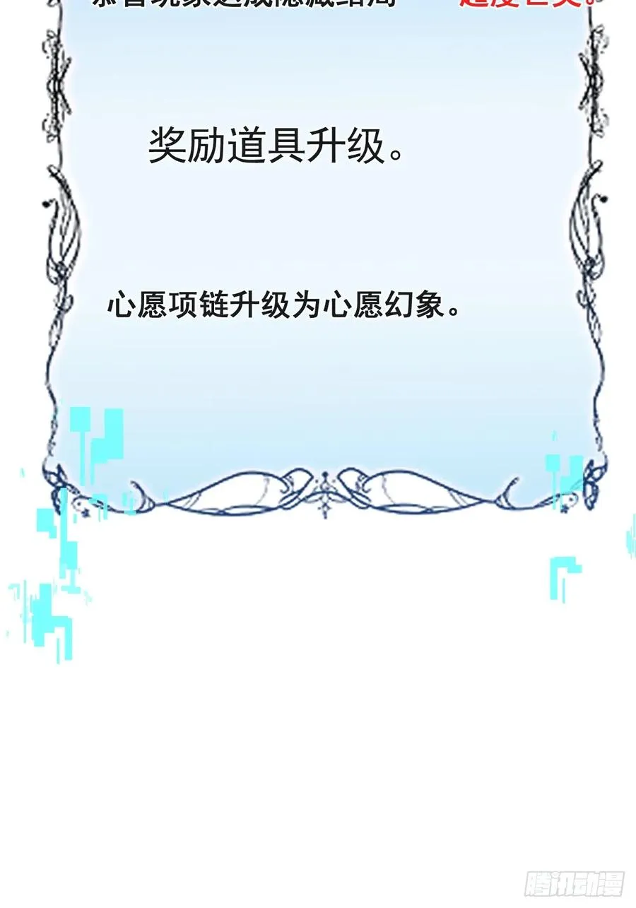 86-下班！ 第77页
