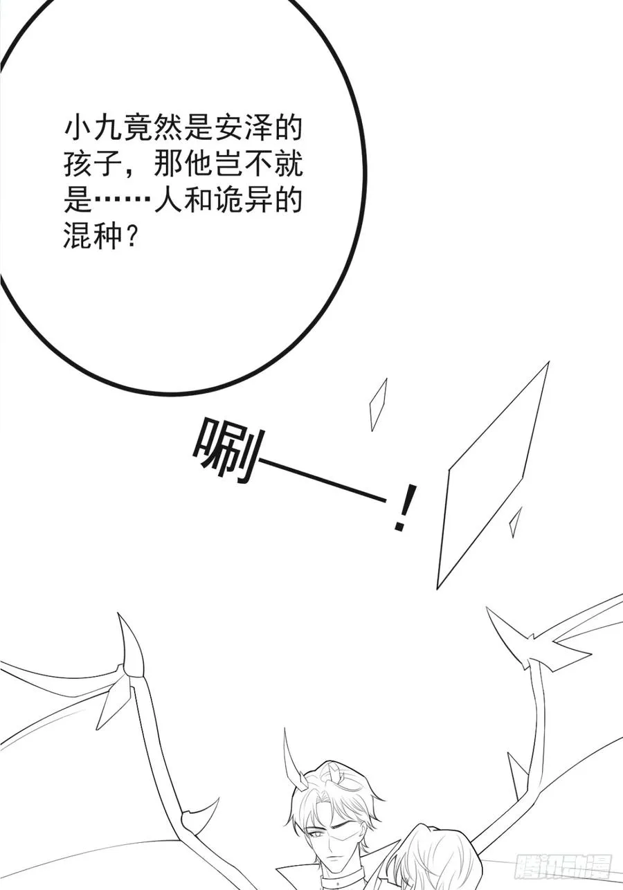 86-下班！ 第81页