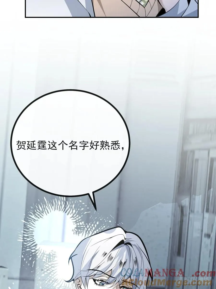 87-人体实验！ 第22页