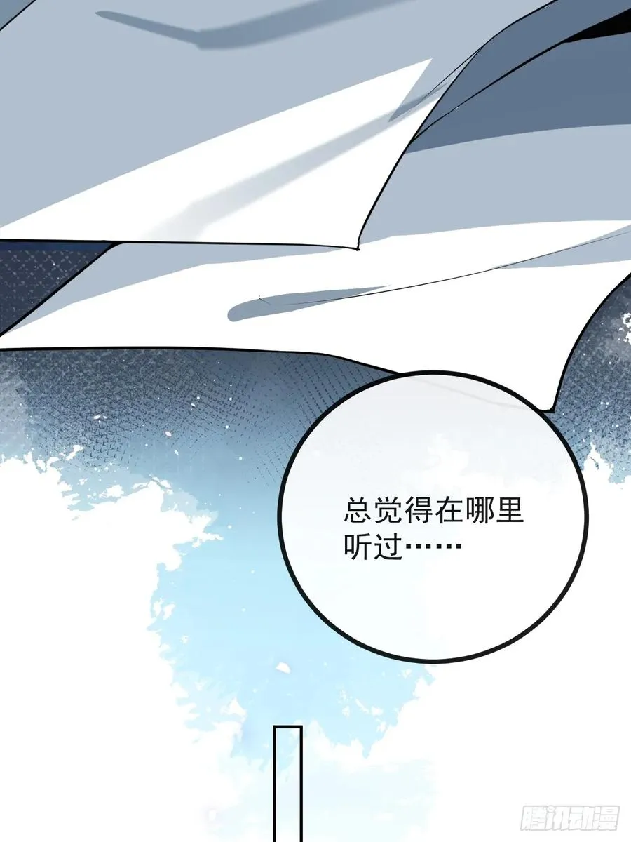 87-人体实验！ 第24页