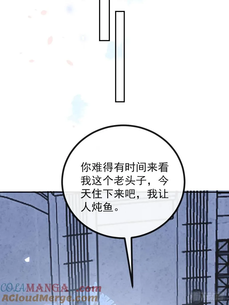 87-人体实验！ 第25页