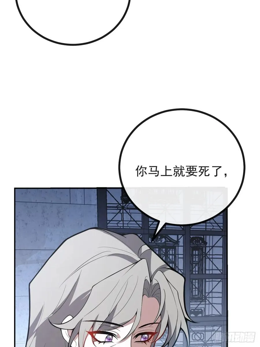 87-人体实验！ 第27页