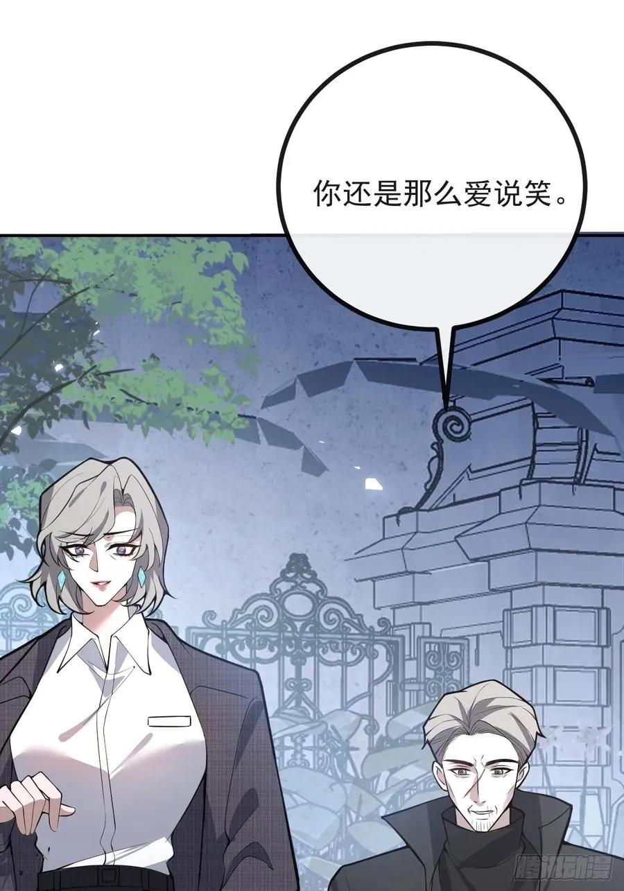 87-人体实验！ 第29页