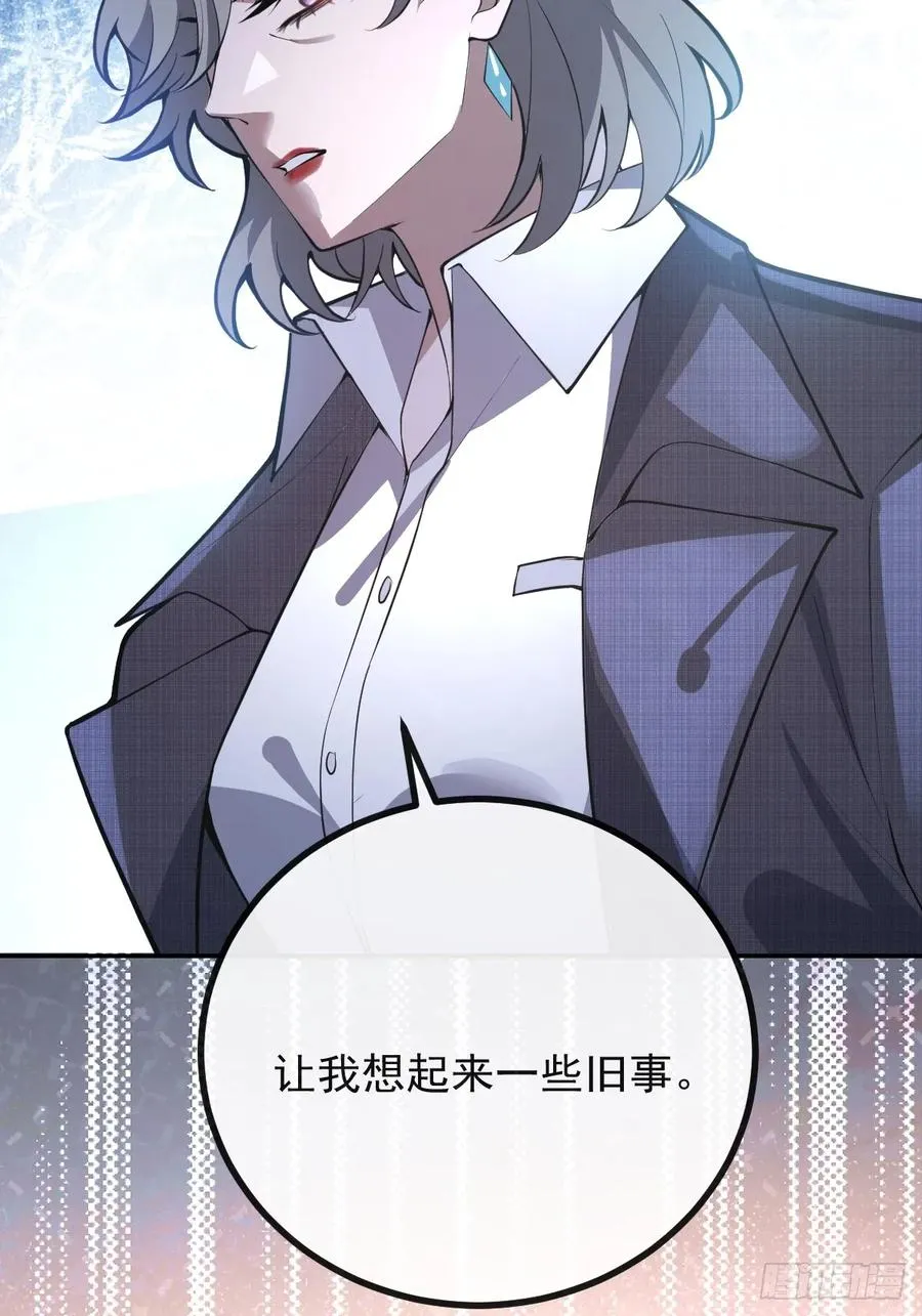 87-人体实验！ 第33页