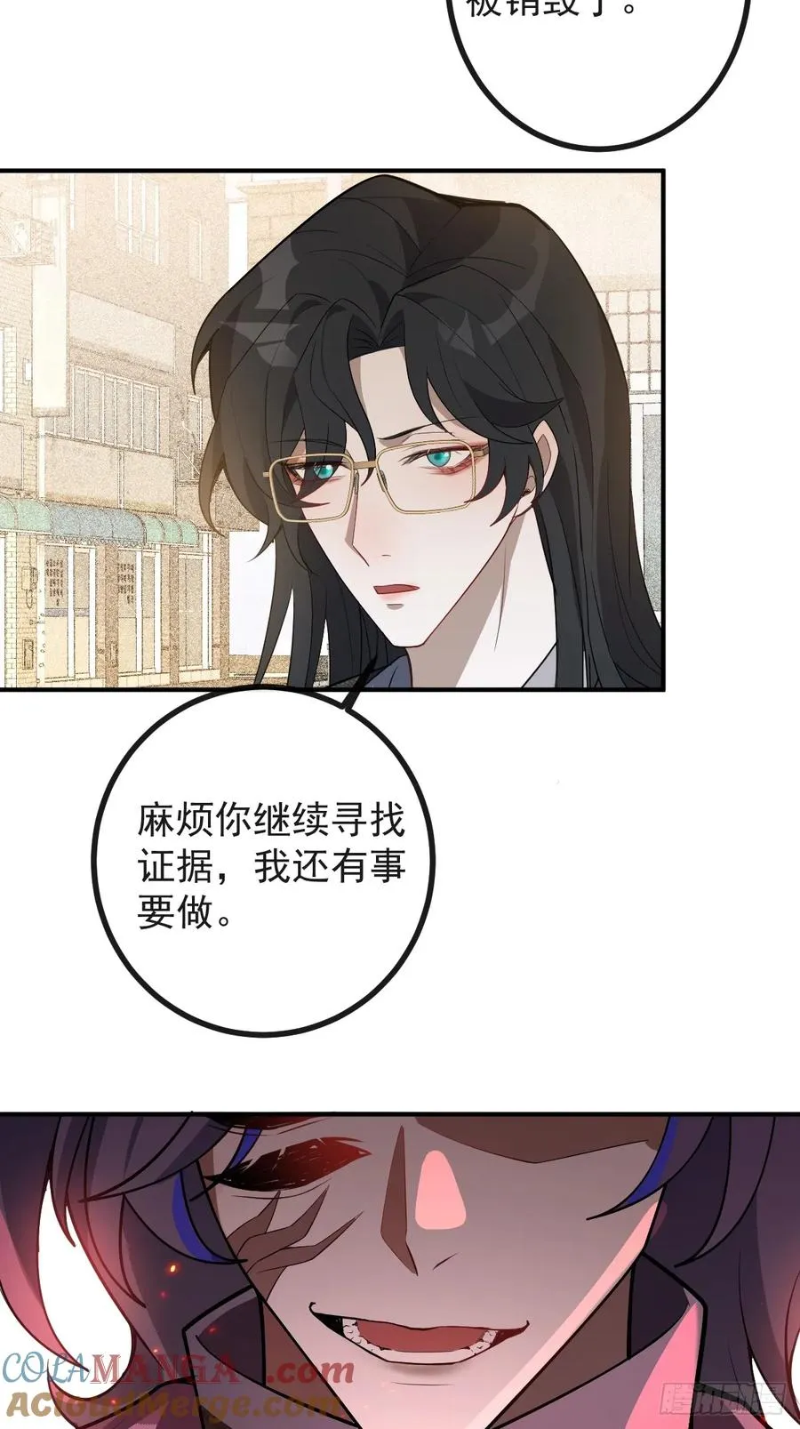 87-人体实验！ 第55页