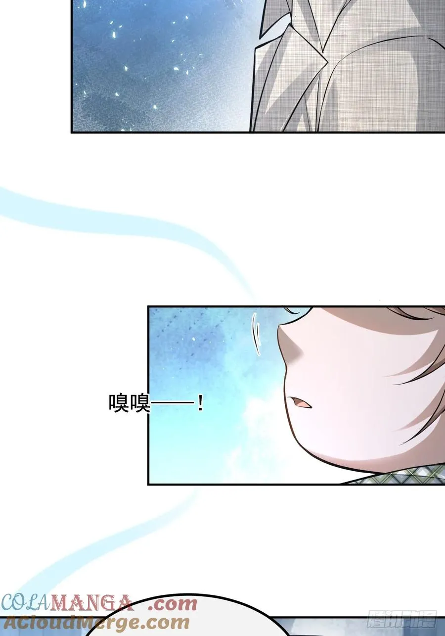 87-人体实验！ 第61页