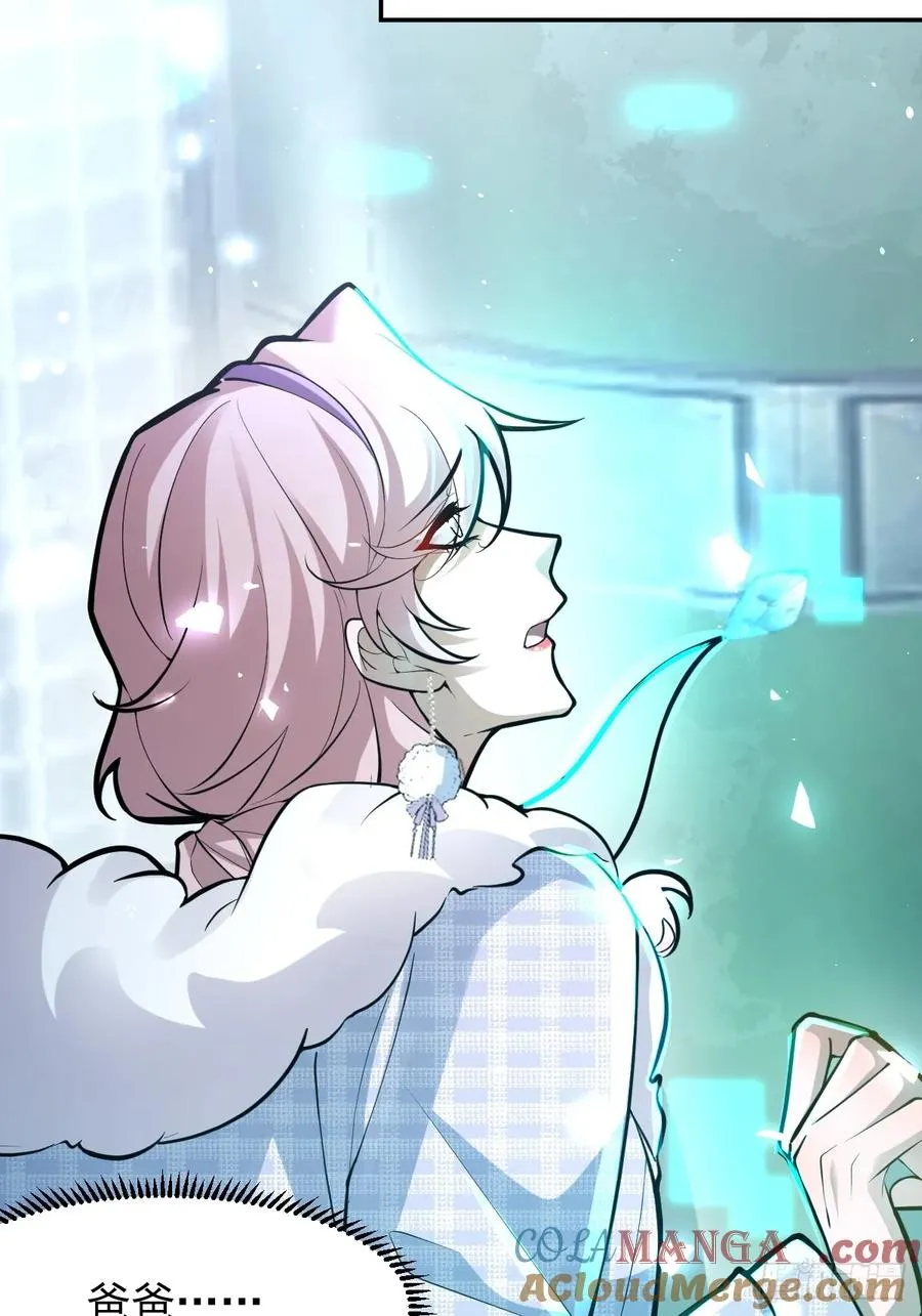 87-人体实验！ 第64页