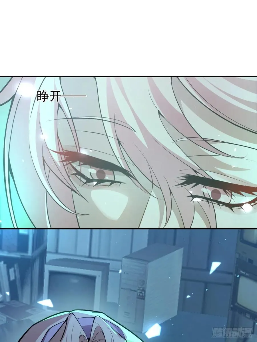 87-人体实验！ 第68页