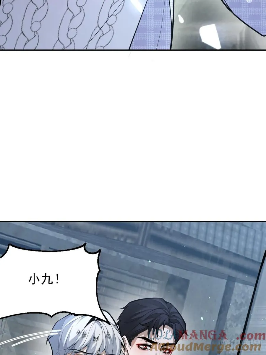 87-人体实验！ 第70页
