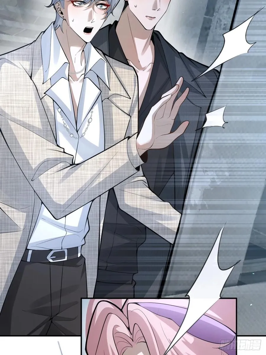 87-人体实验！ 第71页