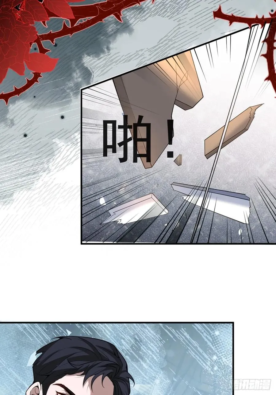 87-人体实验！ 第80页