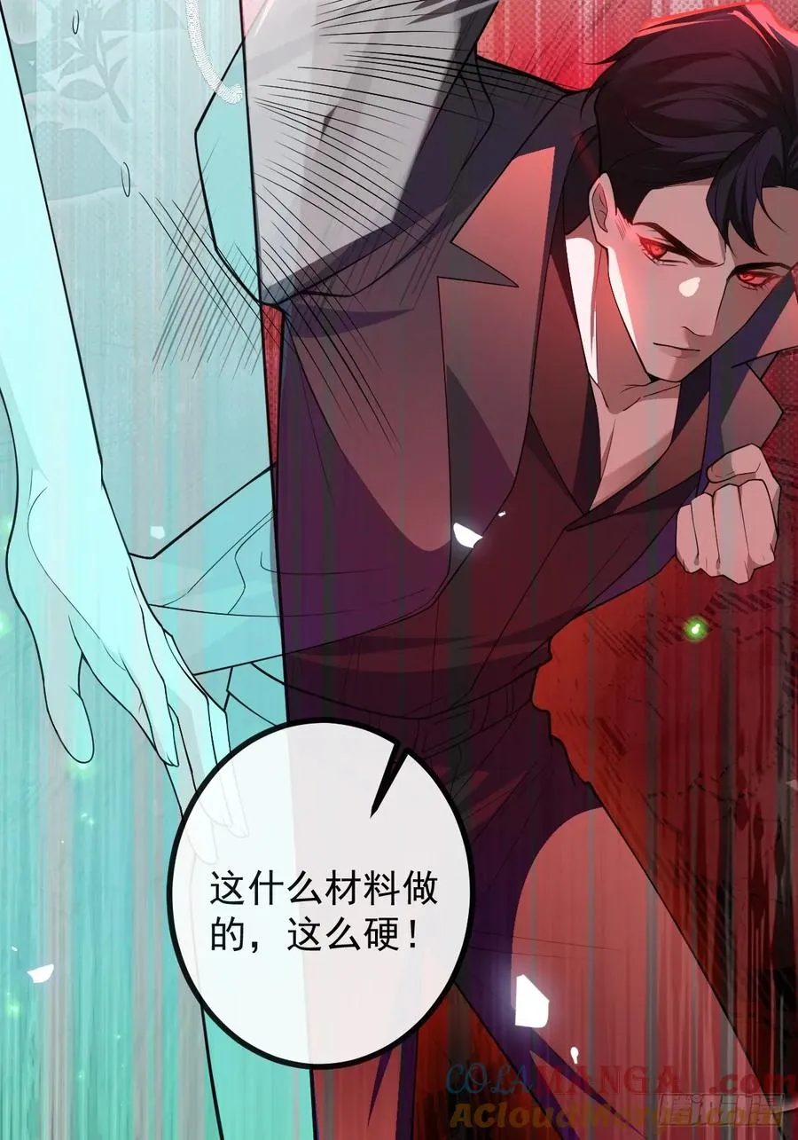 87-人体实验！ 第82页