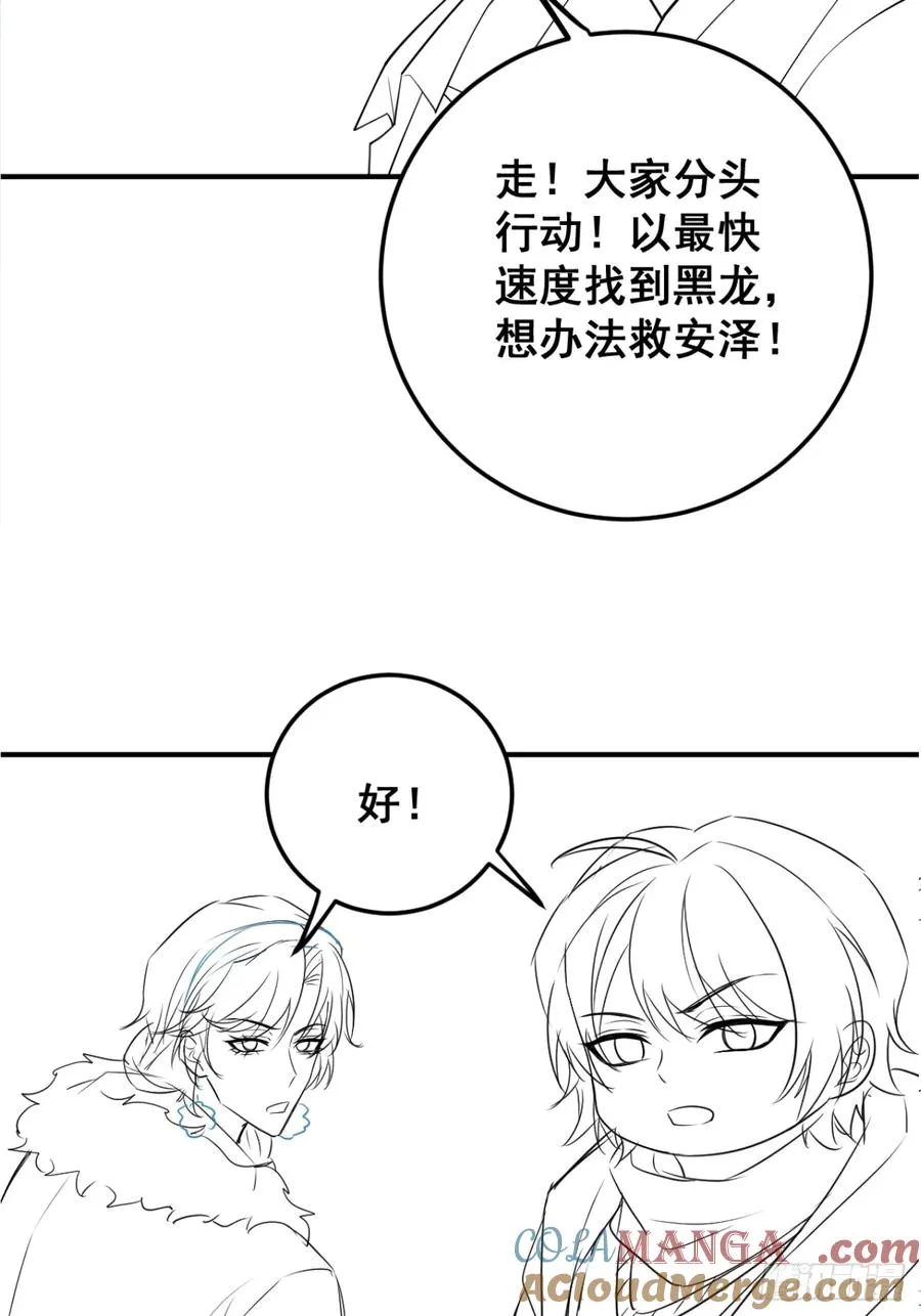 87-人体实验！ 第91页