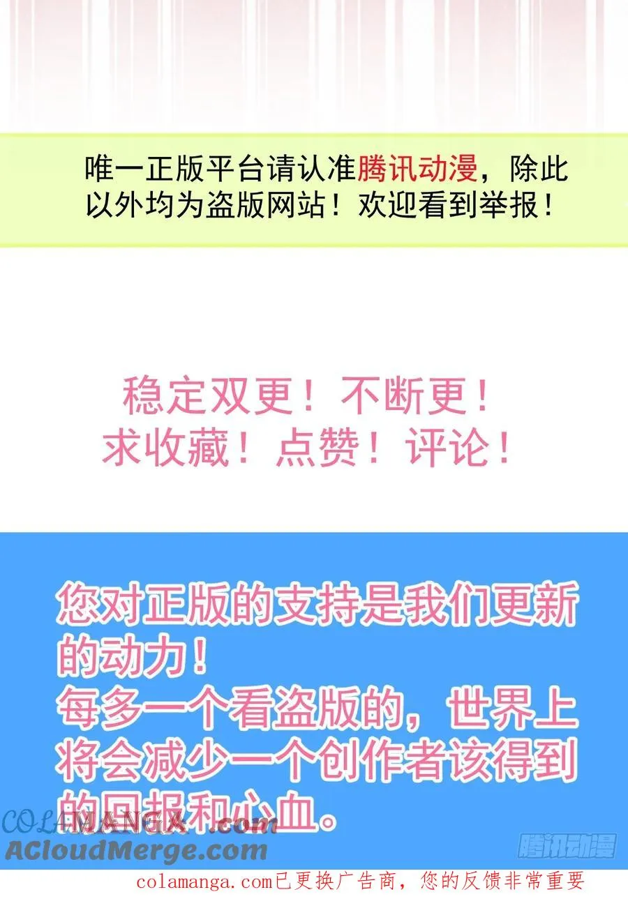 87-人体实验！ 第97页