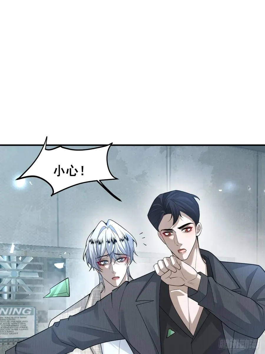 88-被监视！ 第6页