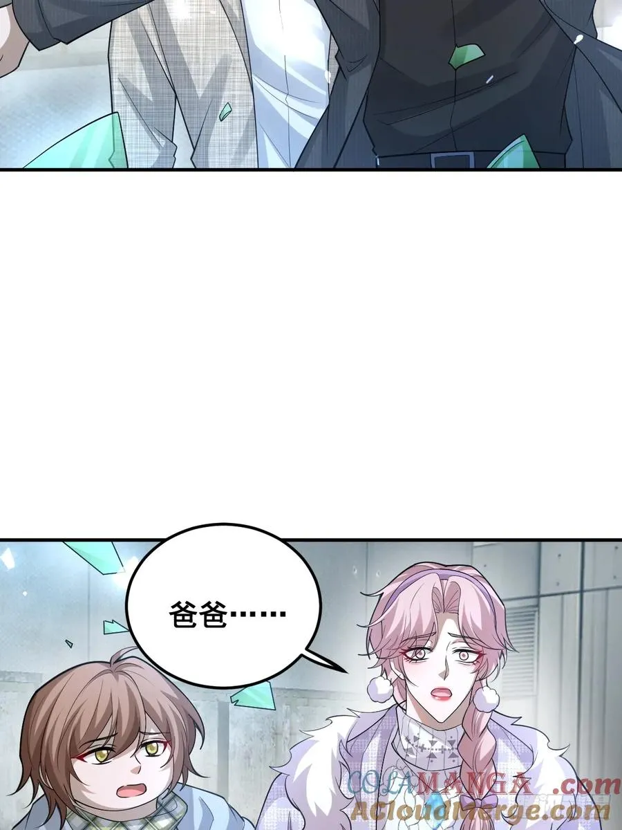 88-被监视！ 第7页