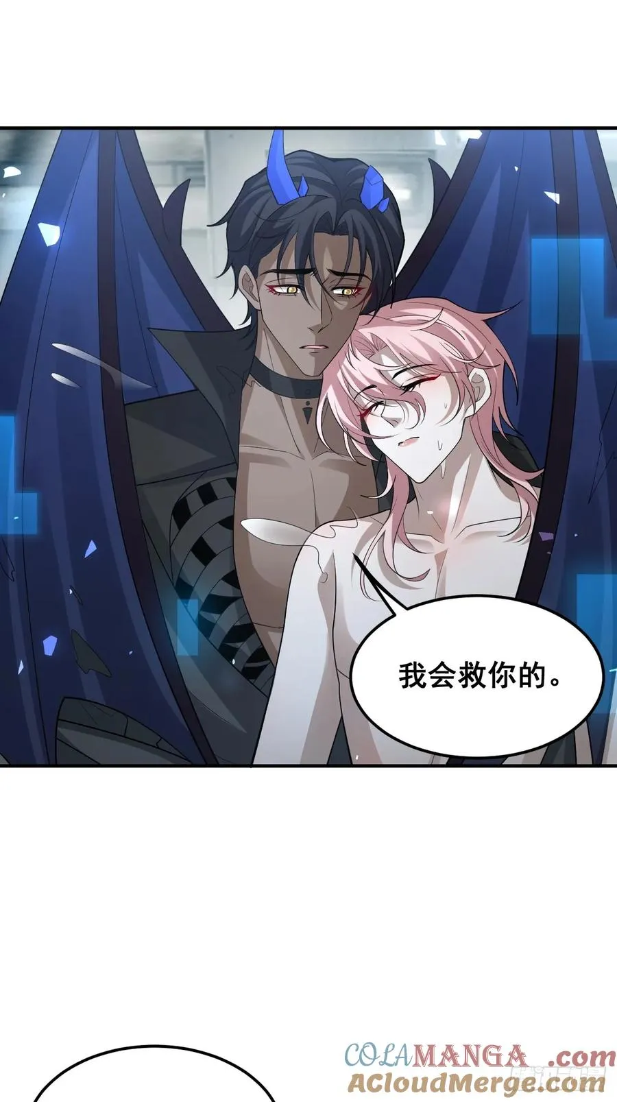 88-被监视！ 第13页