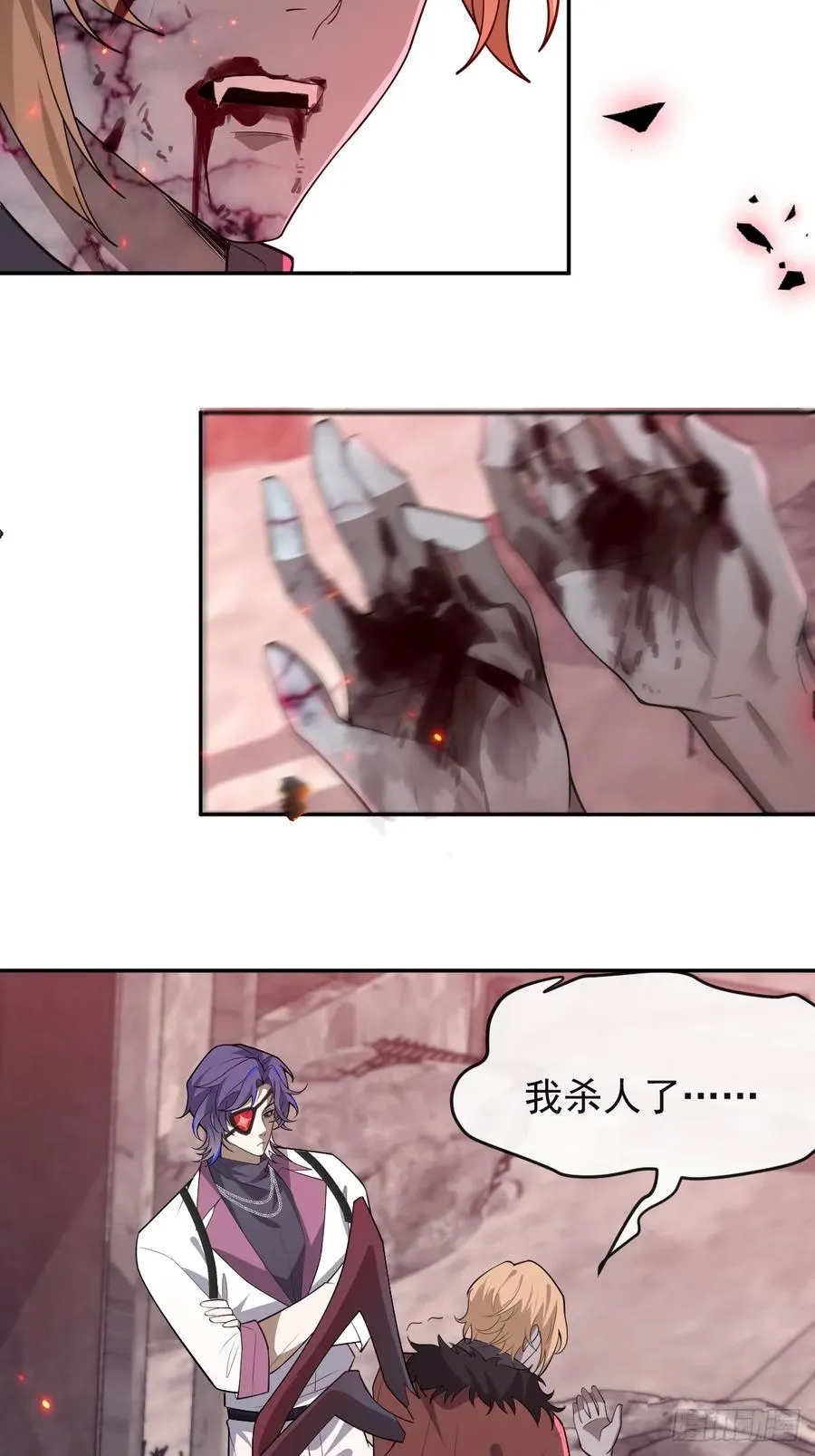 88-被监视！ 第21页