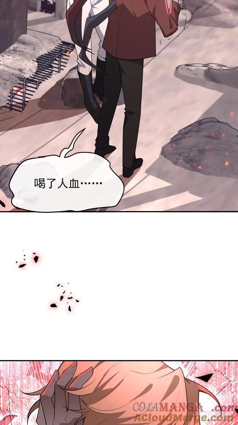88-被监视！ 第22页