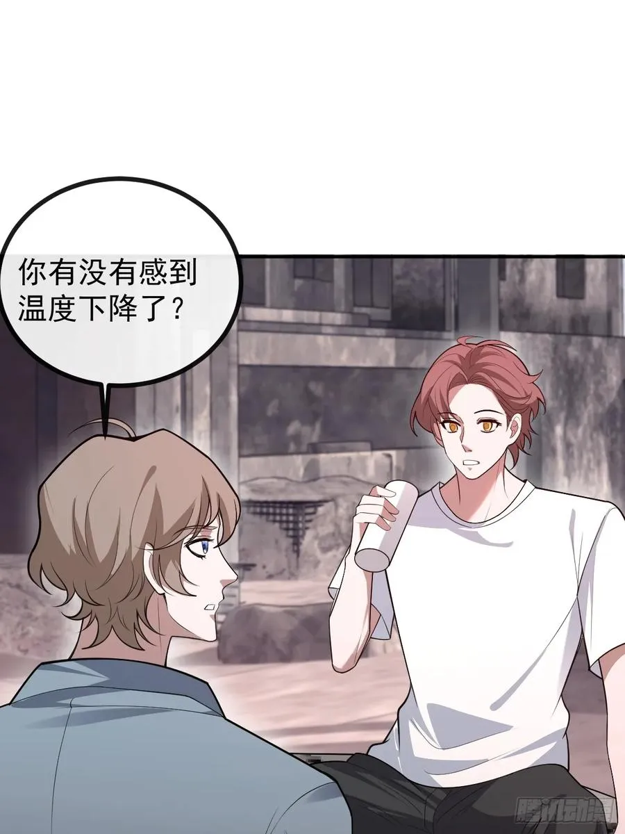 88-被监视！ 第35页