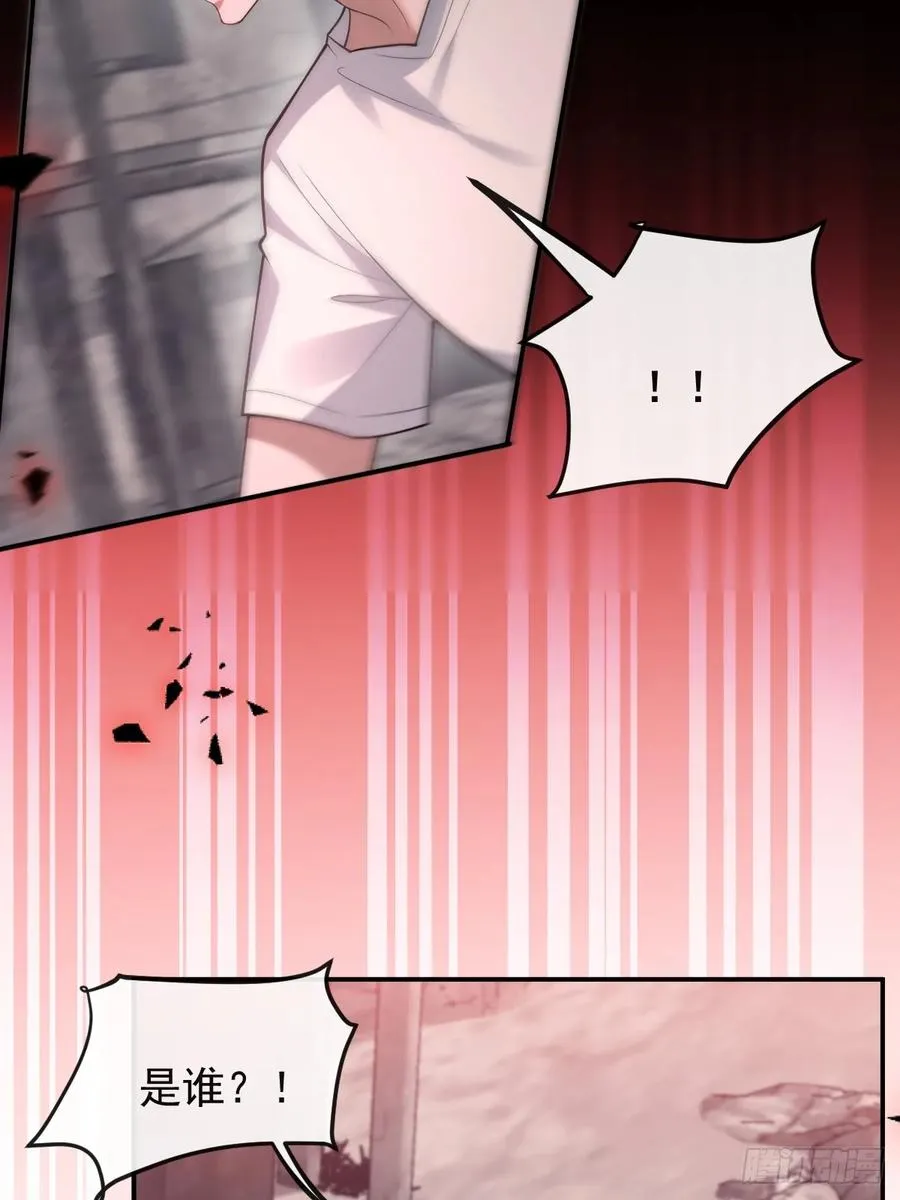 88-被监视！ 第39页