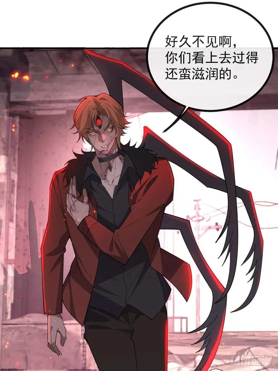 88-被监视！ 第41页