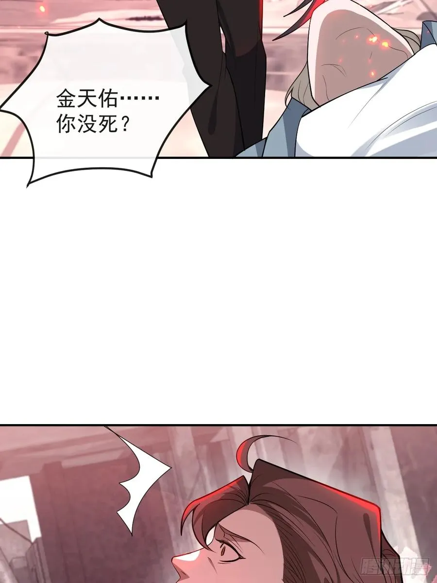 88-被监视！ 第42页