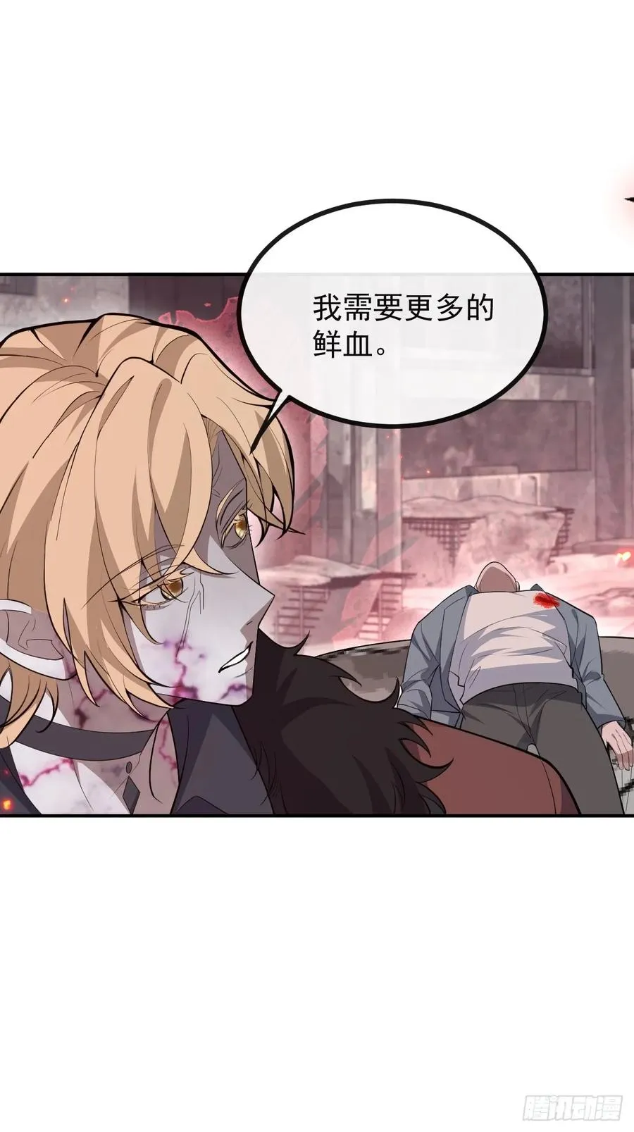 88-被监视！ 第45页