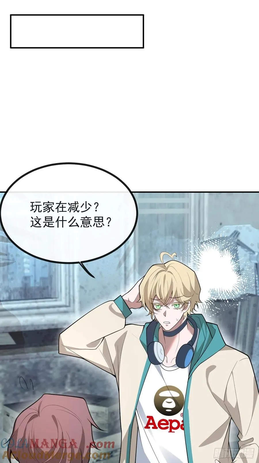 88-被监视！ 第46页