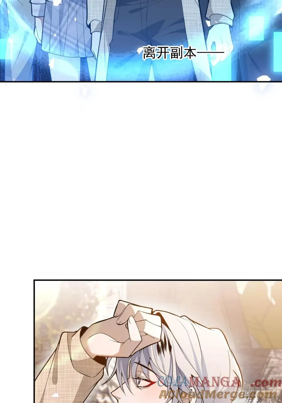 88-被监视！ 第52页