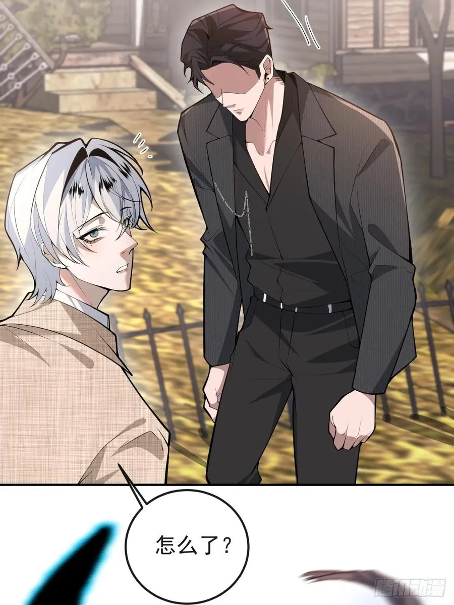 88-被监视！ 第65页