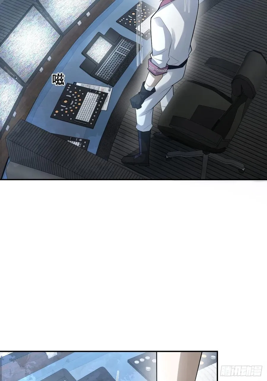 88-被监视！ 第72页