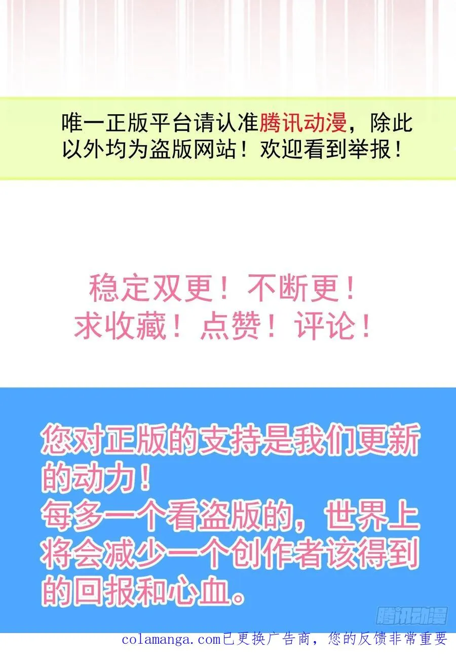 88-被监视！ 第86页