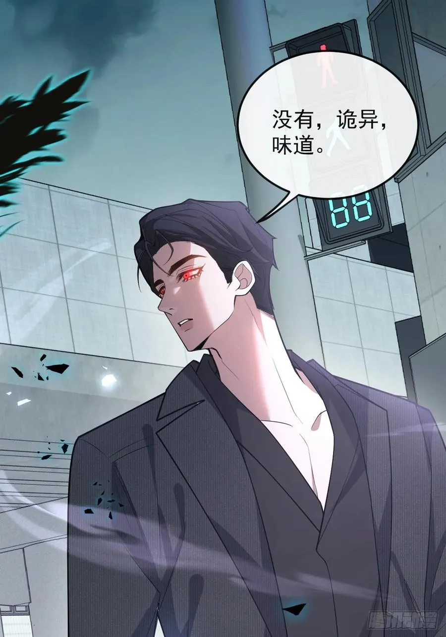 89-人形诡异！ 第3页
