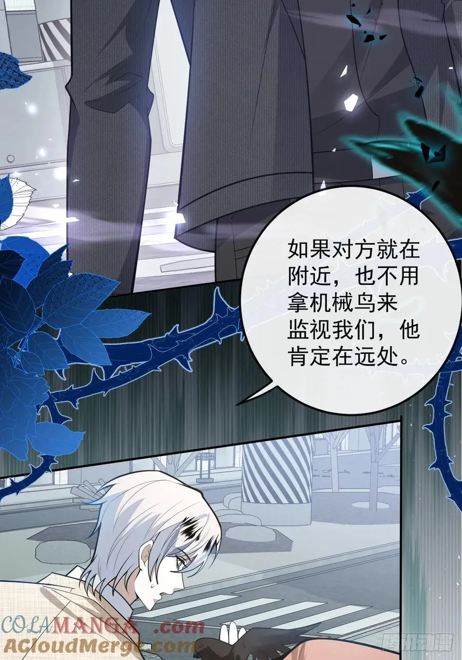 89-人形诡异！ 第4页