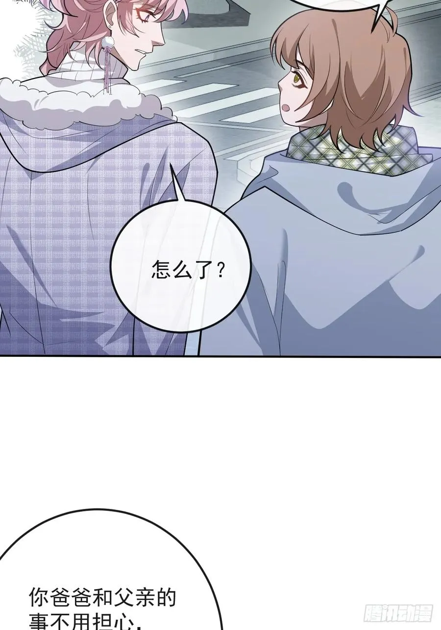 89-人形诡异！ 第8页