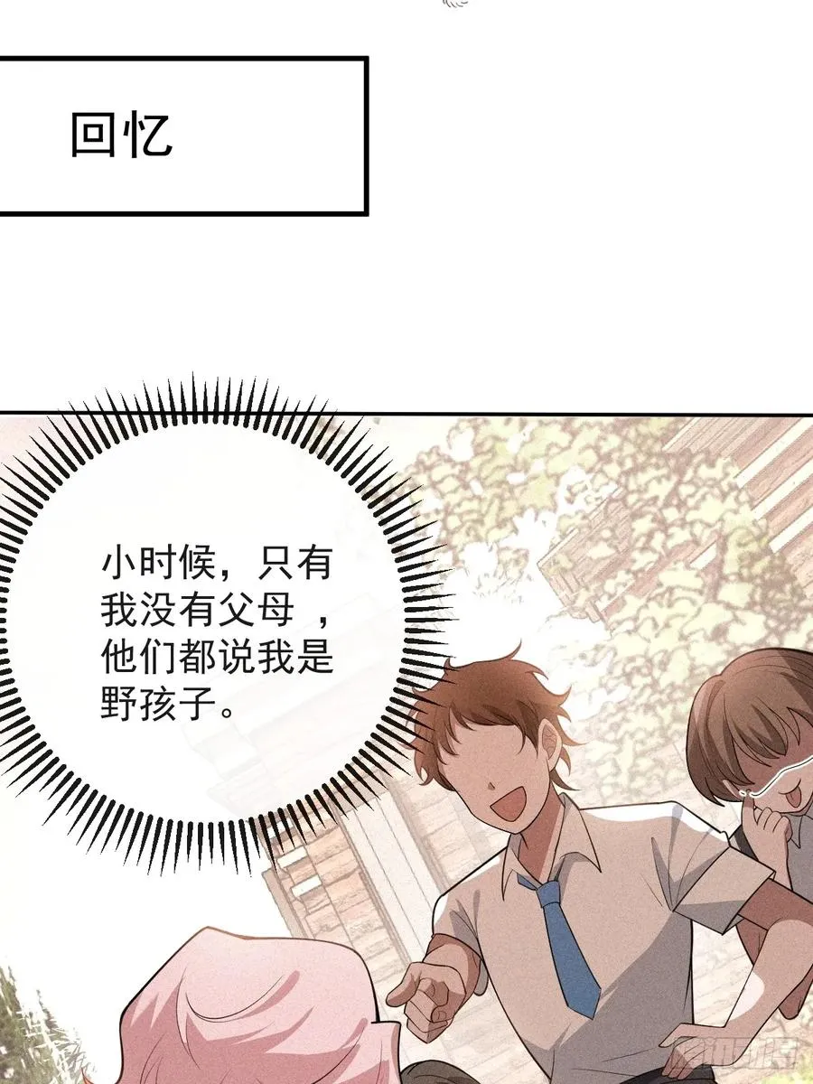 89-人形诡异！ 第12页