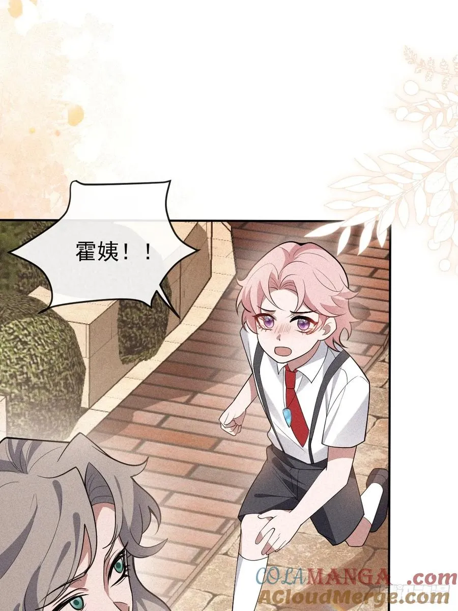 89-人形诡异！ 第16页