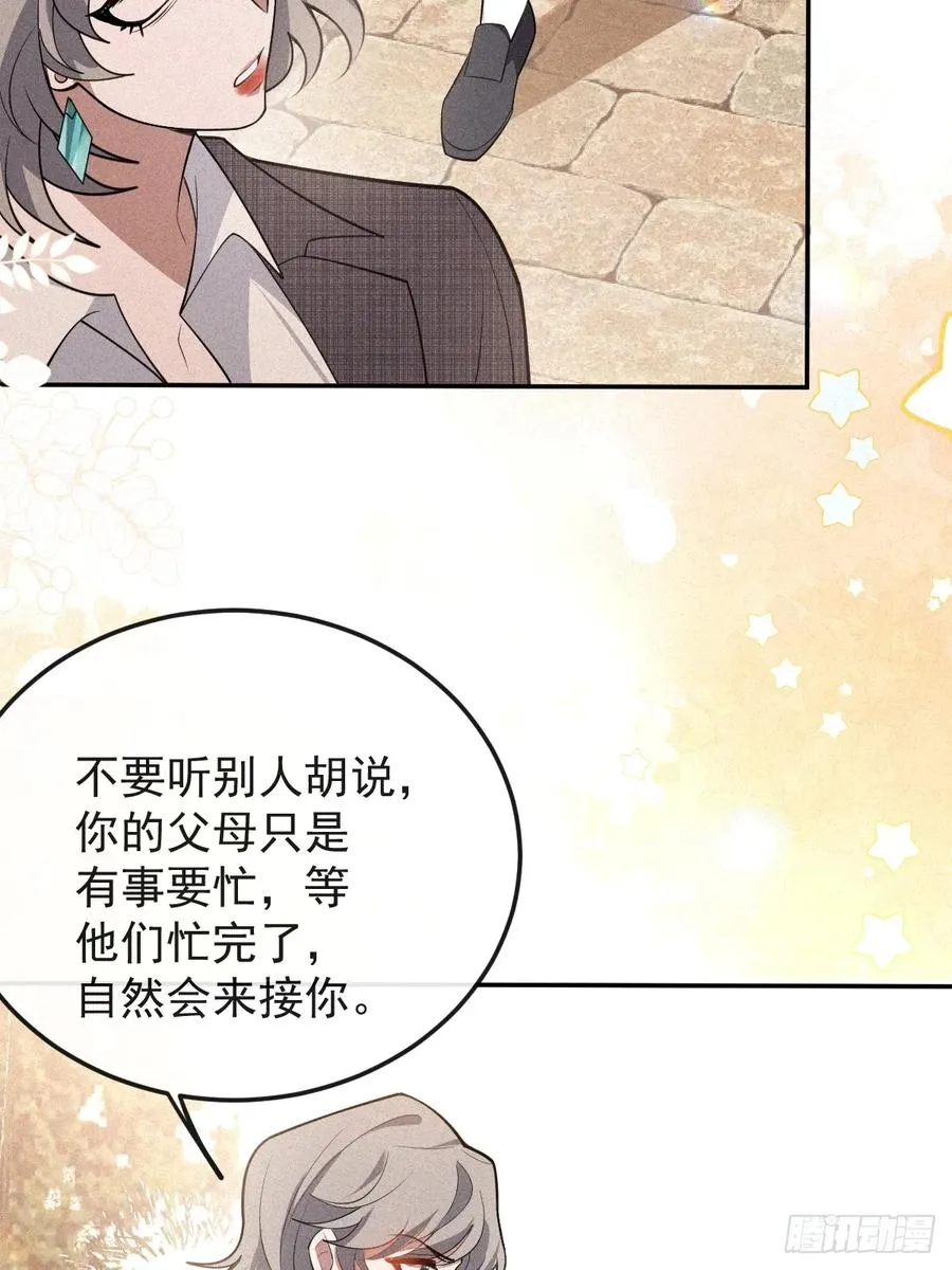 89-人形诡异！ 第17页