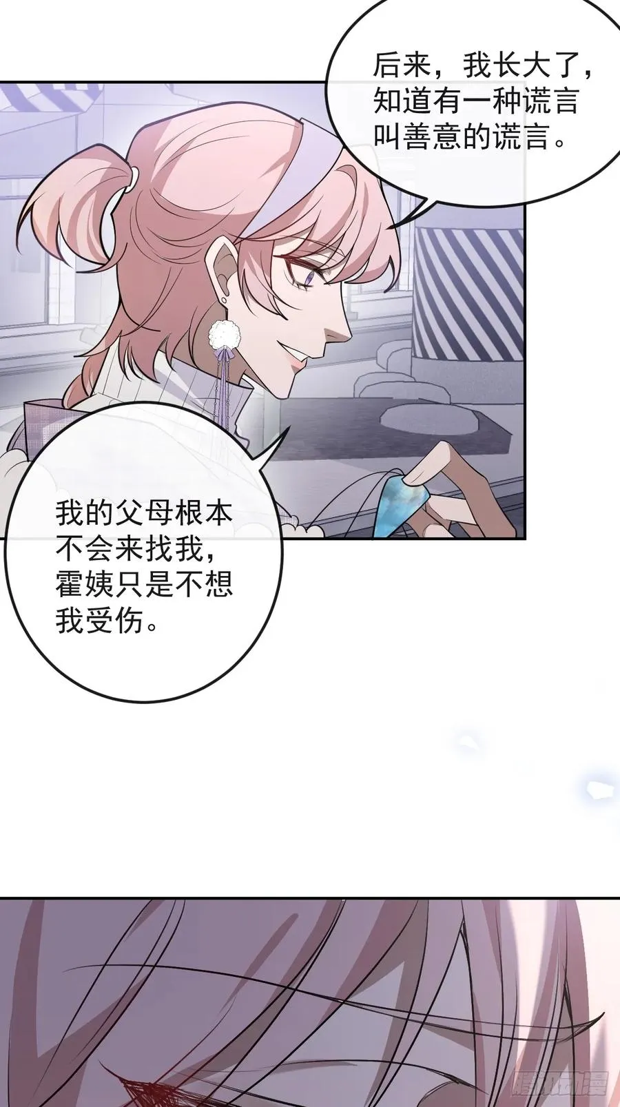 89-人形诡异！ 第24页