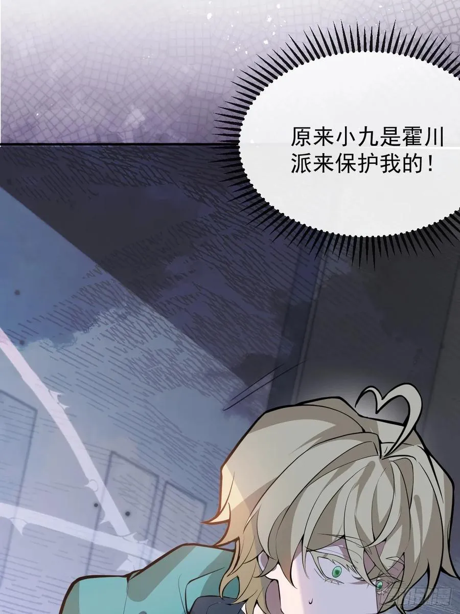 89-人形诡异！ 第42页