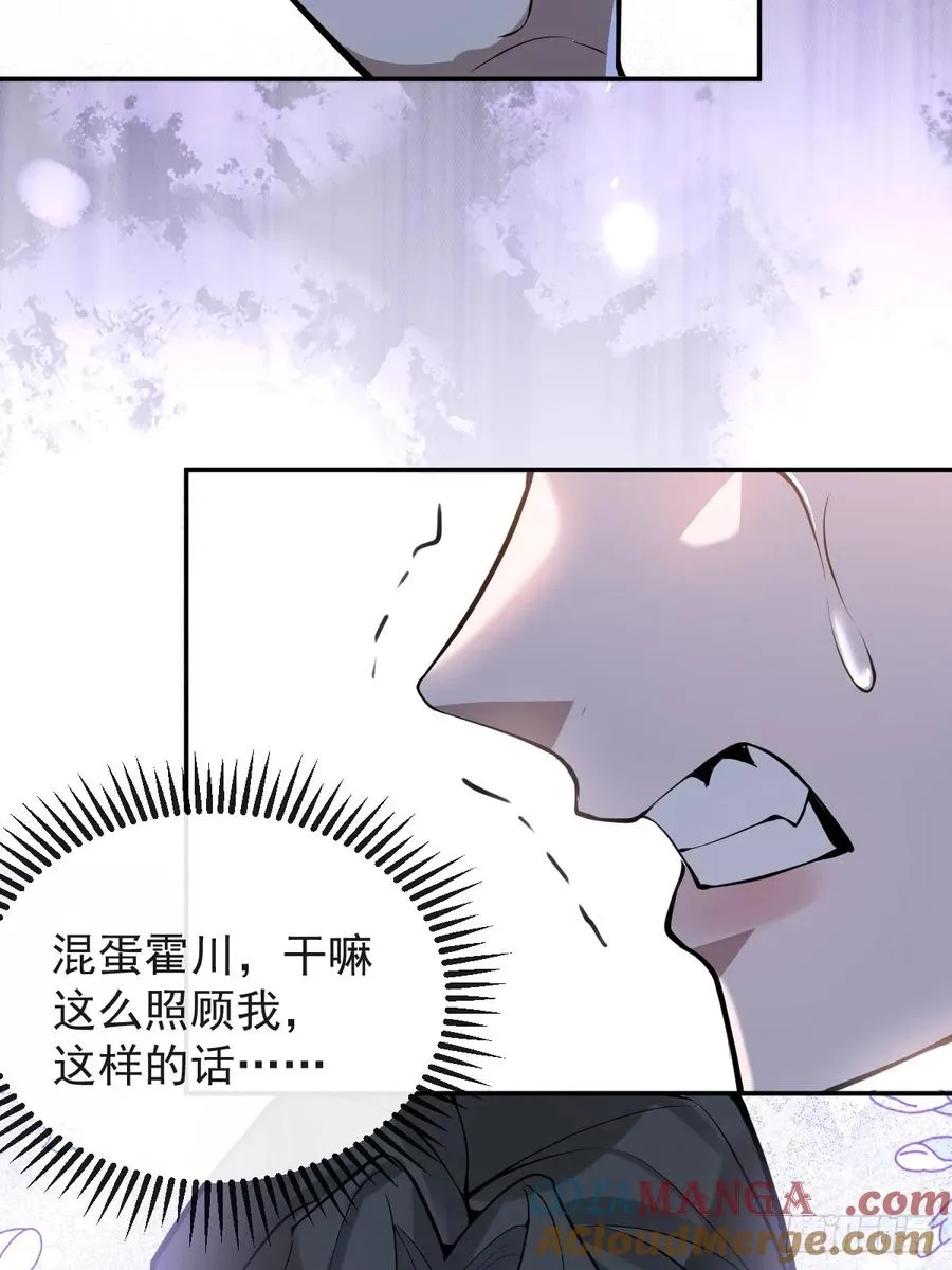 89-人形诡异！ 第46页