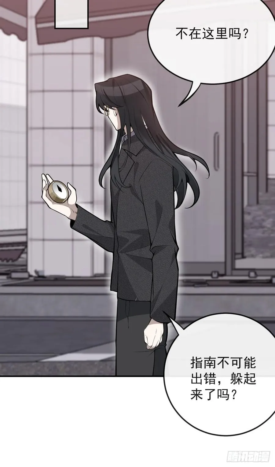 89-人形诡异！ 第51页