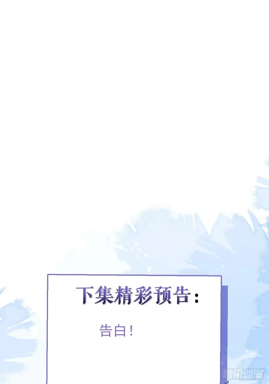 89-人形诡异！ 第66页