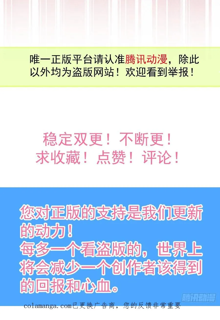 89-人形诡异！ 第75页