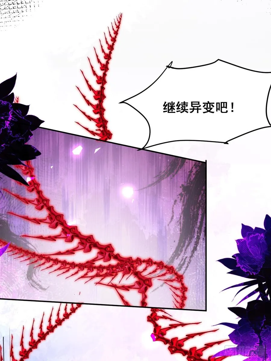 90-愿意为你赴死！ 第17页