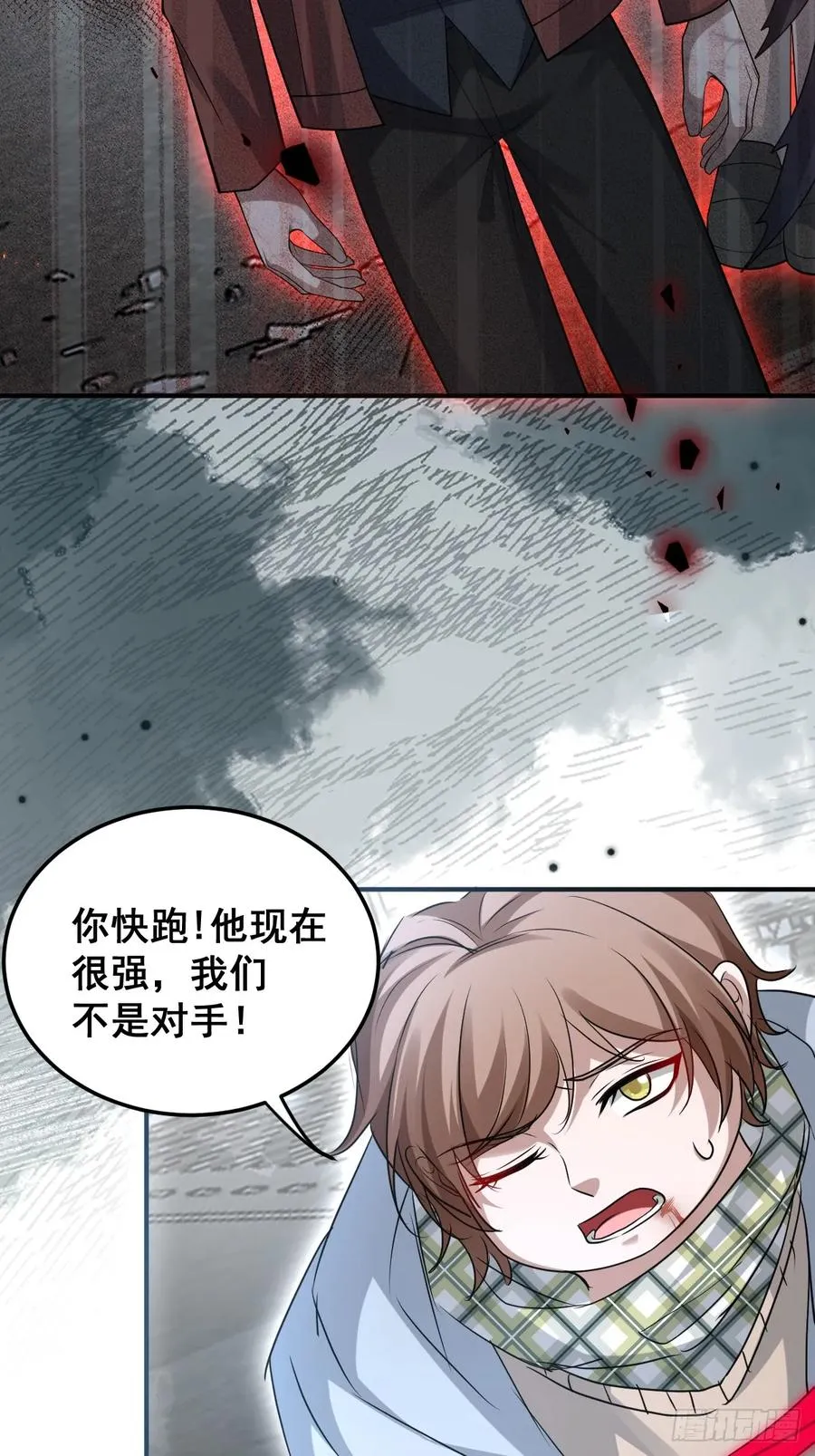 91-给我你的核心~ 第6页