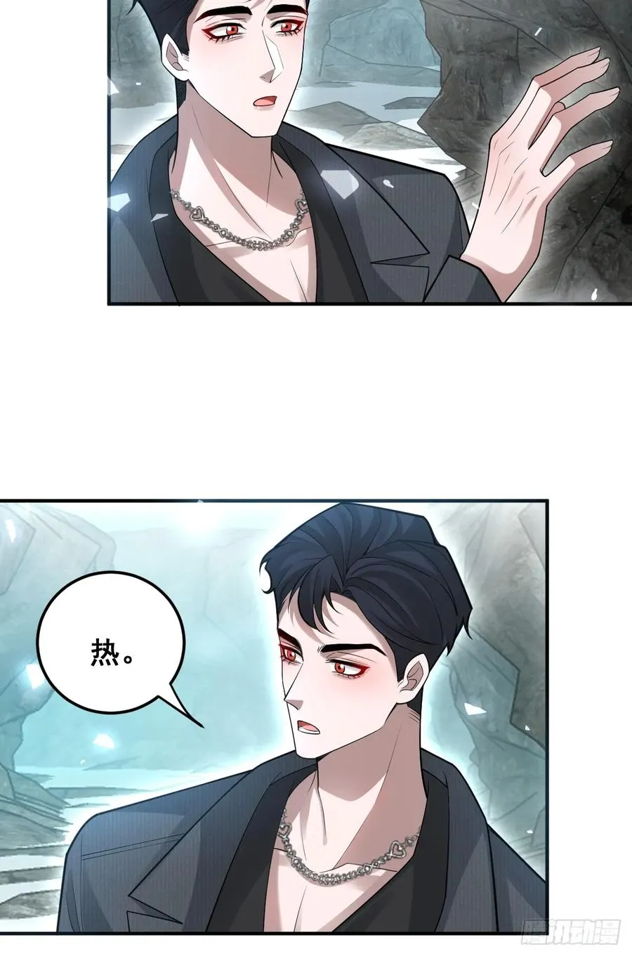 91-给我你的核心~ 第18页
